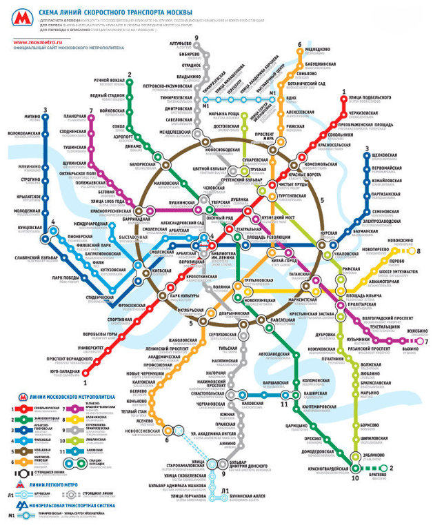 Движение поездов на "зеленой" ветке московского метро восстановлено - фото 1